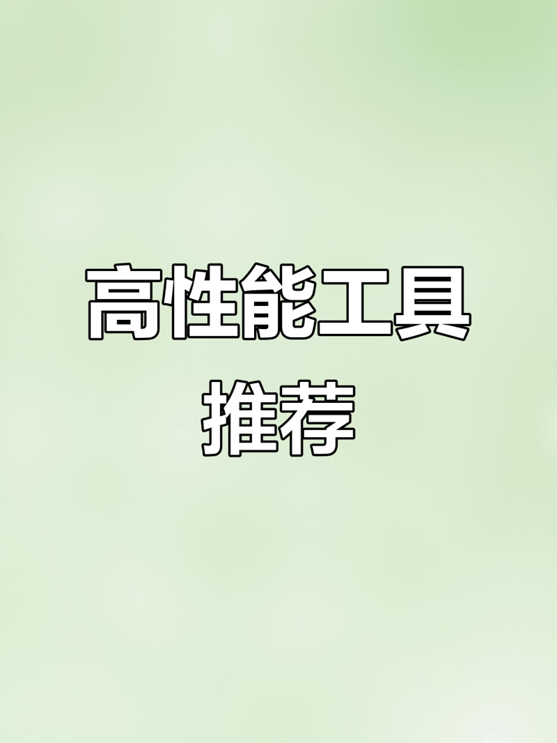选择优质钢结构制作服务的选购指南